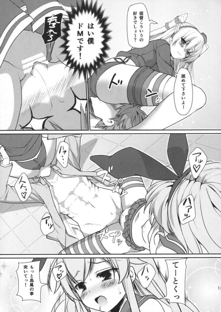 TRIPLE FLIGHT