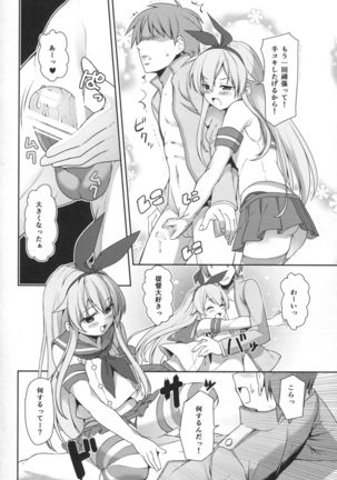 Image 1838164
