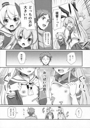 Image 1838154