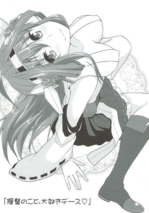 Tadaima Nyuukyochuu... Page #15