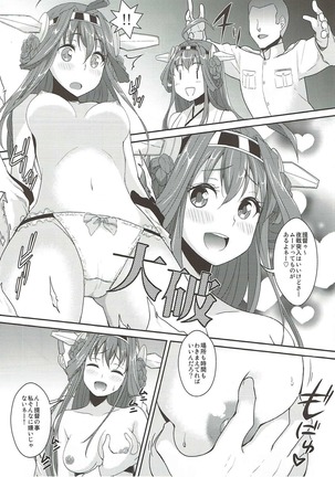Image 3176969