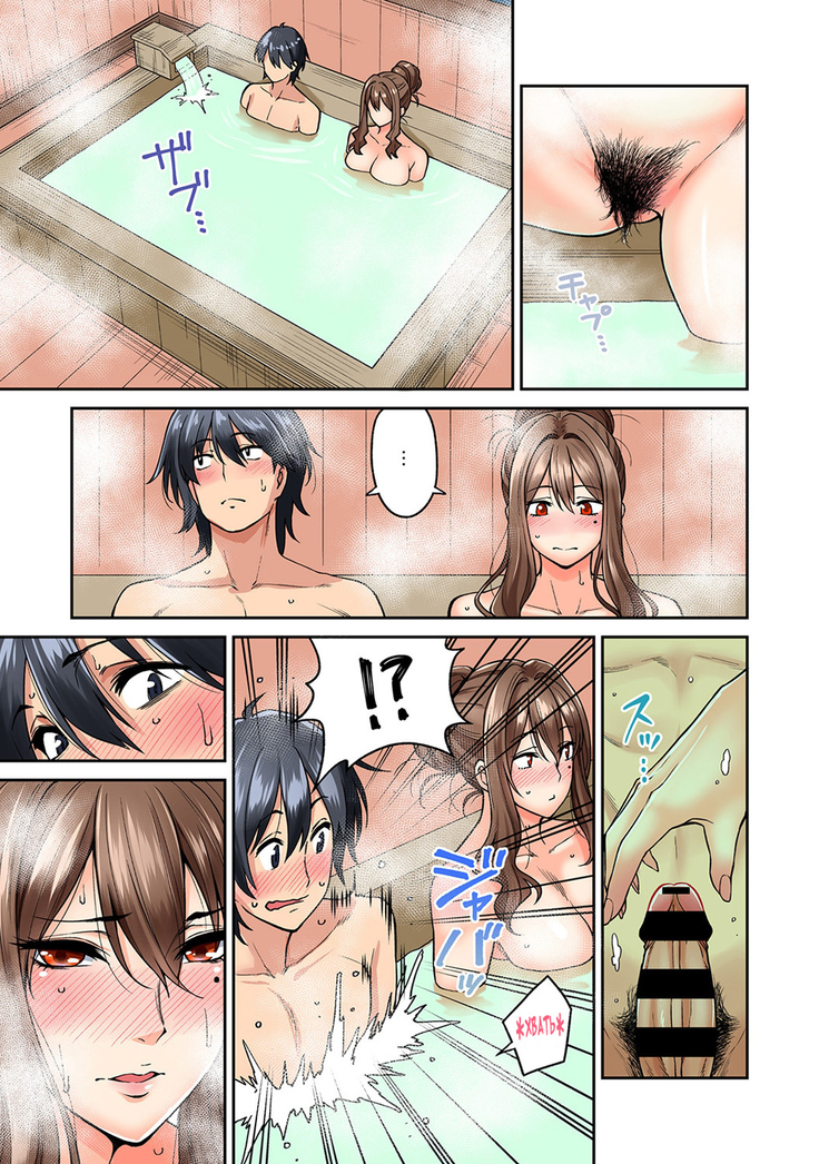 Hatsujou Munmun Massage! Ch. 3
