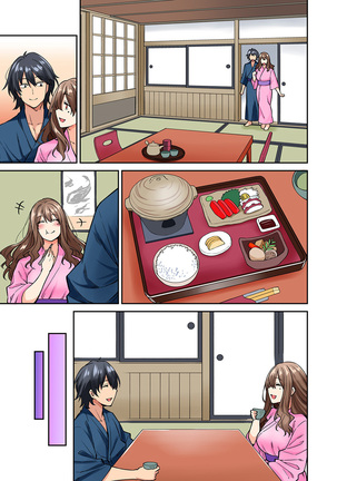 Hatsujou Munmun Massage! Ch. 3 - Page 16