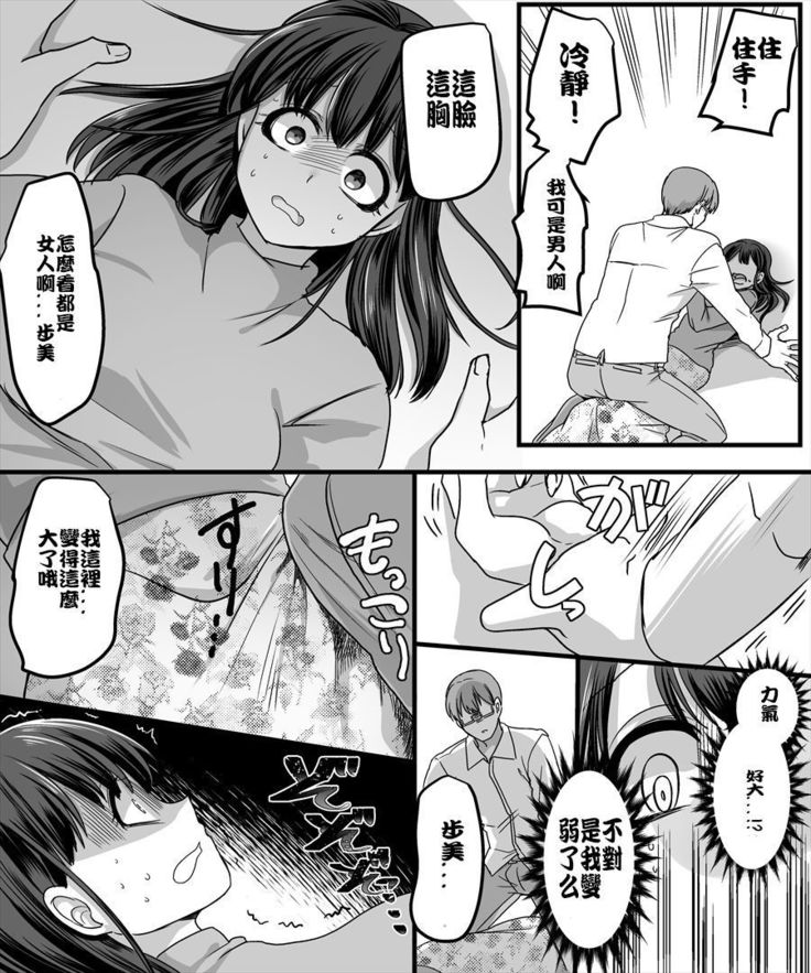 Yuutai no Mahoujin 2 ~Anoko ni Haitte Cosplay XXX~