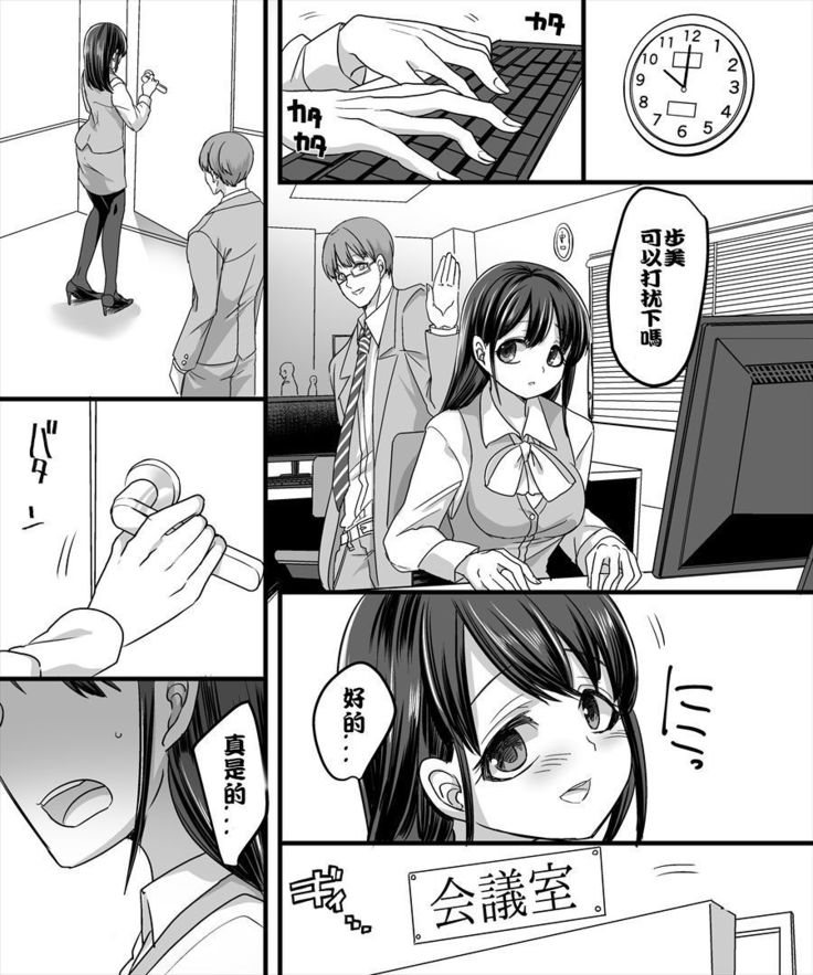 Yuutai no Mahoujin 2 ~Anoko ni Haitte Cosplay XXX~
