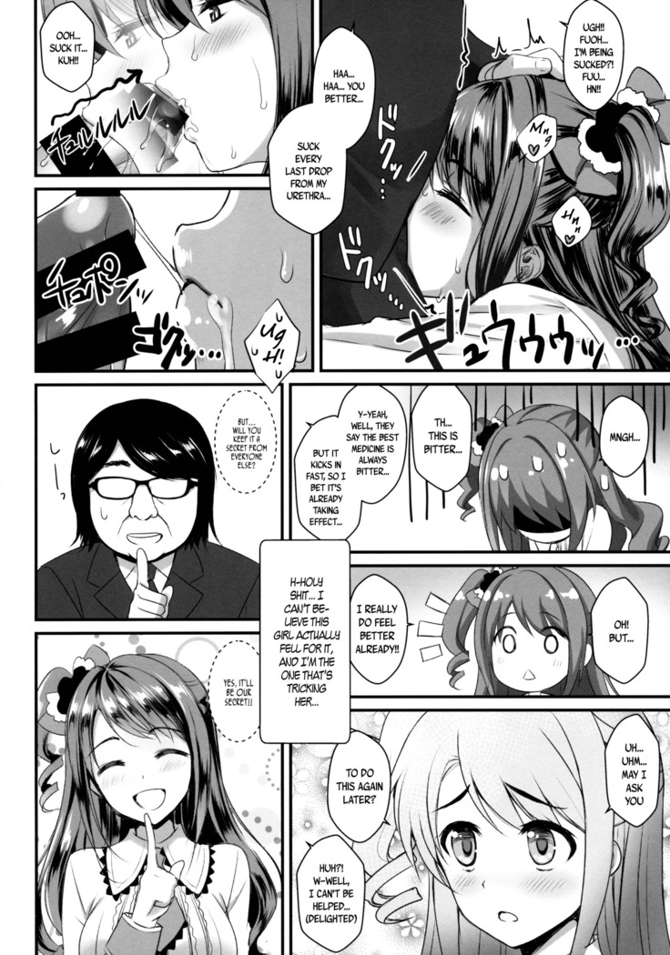 Uzuki-chan no Suimin Kaihatsu ~Chiryou to Shoushita Honki no Kozukuri Sex~ | Uzuki-Chan's Sleep Development ~Real Baby-Making Sex Passed off as Treatment~