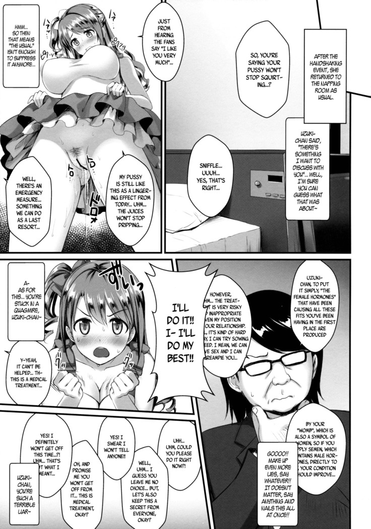 Uzuki-chan no Suimin Kaihatsu ~Chiryou to Shoushita Honki no Kozukuri Sex~ | Uzuki-Chan's Sleep Development ~Real Baby-Making Sex Passed off as Treatment~