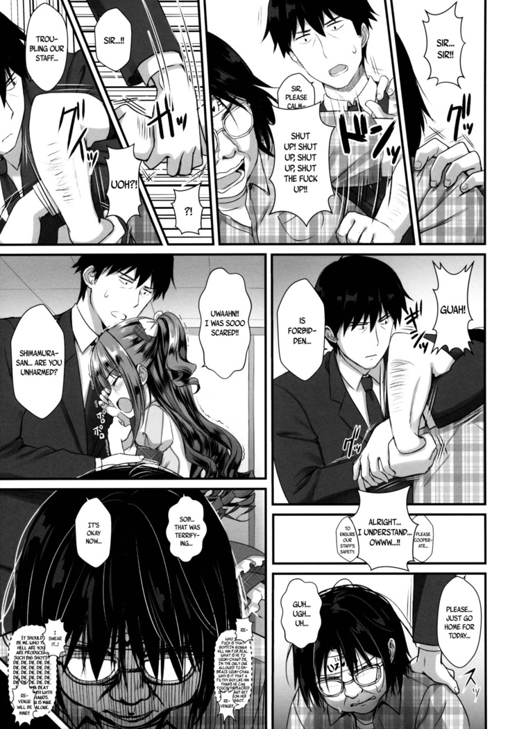 Uzuki-chan no Suimin Kaihatsu ~Chiryou to Shoushita Honki no Kozukuri Sex~ | Uzuki-Chan's Sleep Development ~Real Baby-Making Sex Passed off as Treatment~