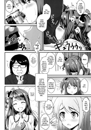 Uzuki-chan no Suimin Kaihatsu ~Chiryou to Shoushita Honki no Kozukuri Sex~ | Uzuki-Chan's Sleep Development ~Real Baby-Making Sex Passed off as Treatment~ Page #19