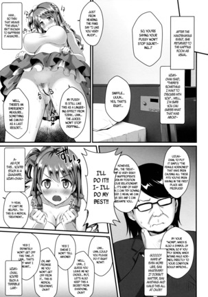 Uzuki-chan no Suimin Kaihatsu ~Chiryou to Shoushita Honki no Kozukuri Sex~ | Uzuki-Chan's Sleep Development ~Real Baby-Making Sex Passed off as Treatment~ Page #24