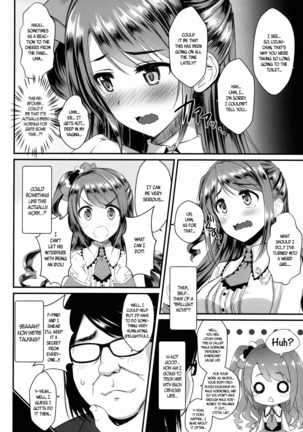 Uzuki-chan no Suimin Kaihatsu ~Chiryou to Shoushita Honki no Kozukuri Sex~ | Uzuki-Chan's Sleep Development ~Real Baby-Making Sex Passed off as Treatment~ Page #17