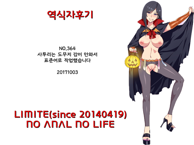 MIO5 HaraMarsh