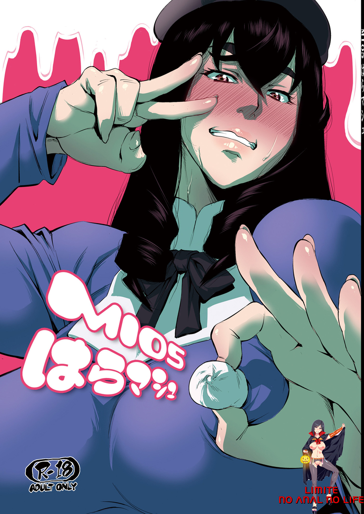 MIO5 HaraMarsh