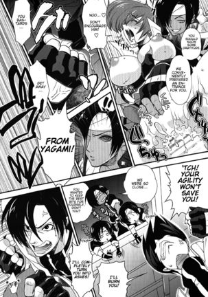 Daitai Koitsu no Sei ~Clone ni Souguu Hen~ Page #19
