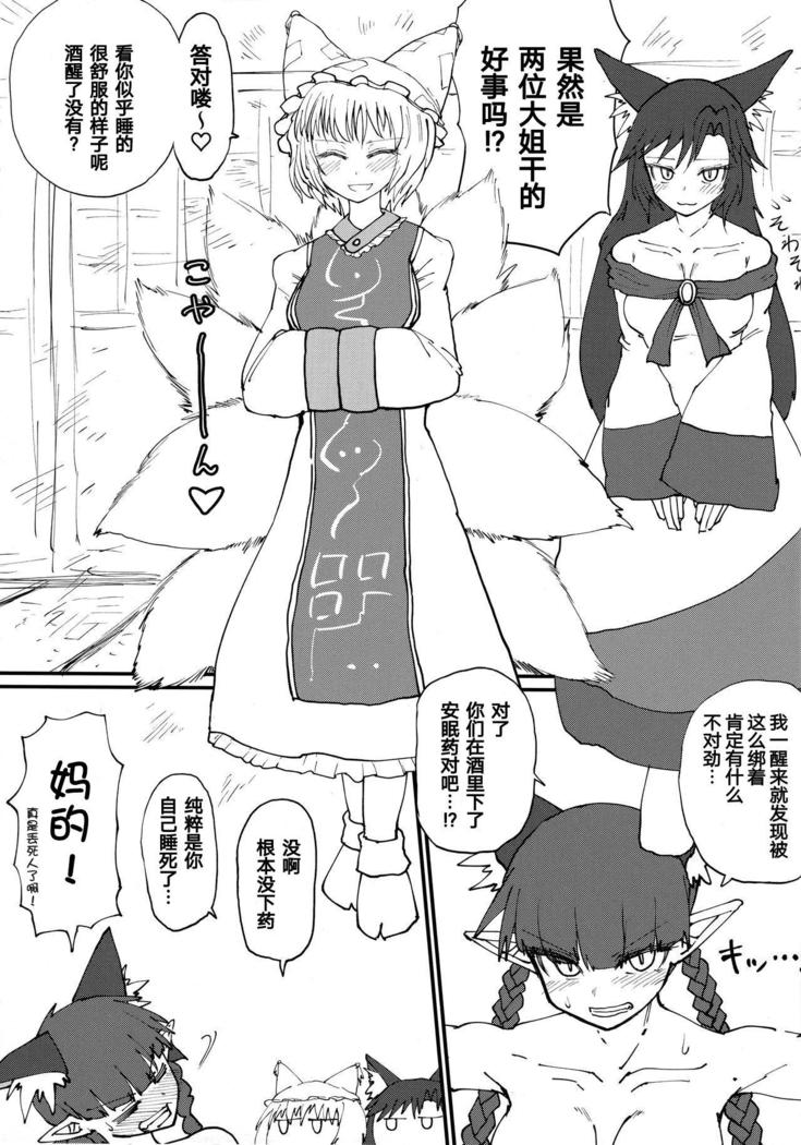 Hakeguchi Orin-chan!