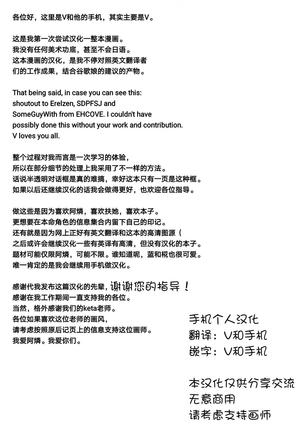 Hakeguchi Orin-chan! Page #28