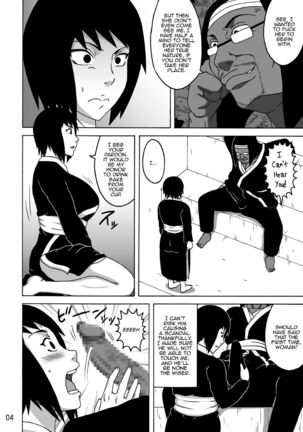 Shizune no Insettai | Shizune's Lewd Reception-Party Page #5