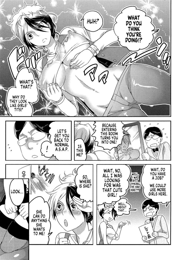 Jouou-sama Senka? III | Dominatrix Services? III