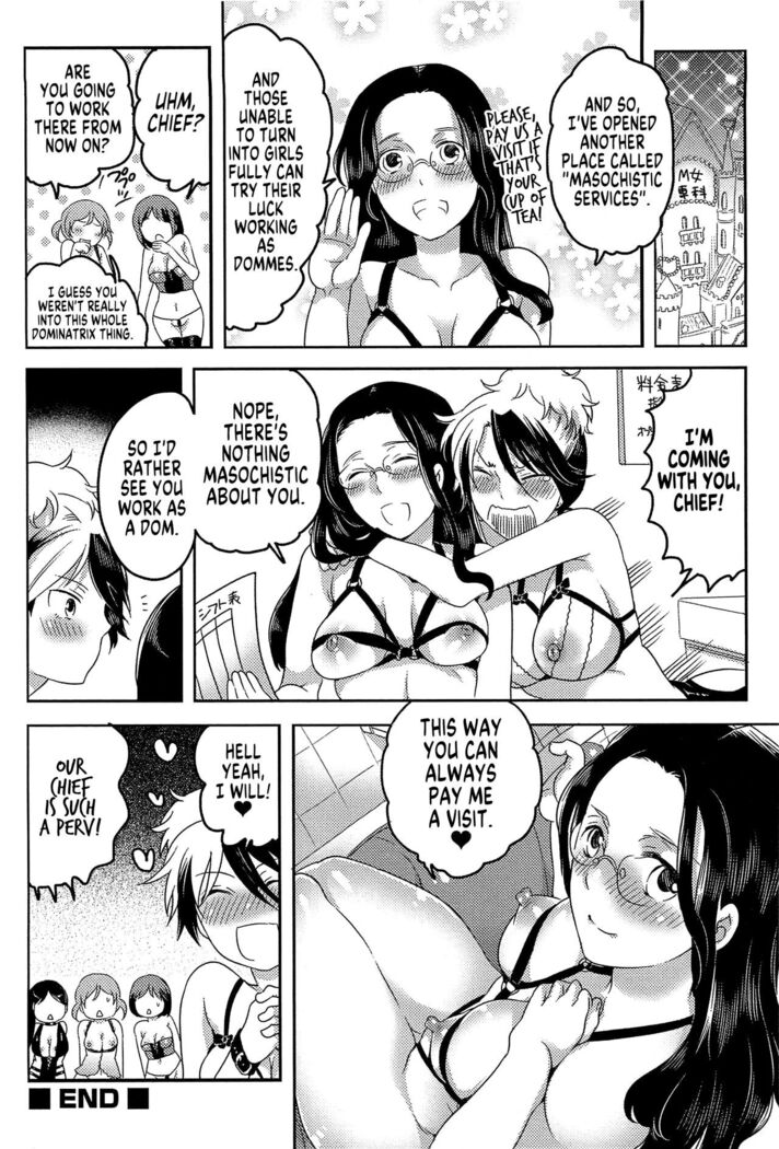 Jouou-sama Senka? III | Dominatrix Services? III