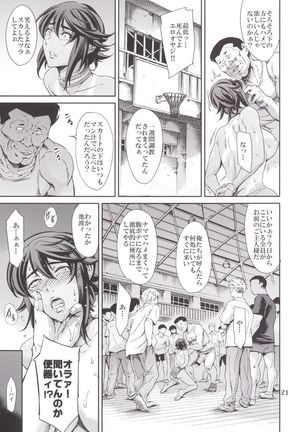 RENGOKU Page #20