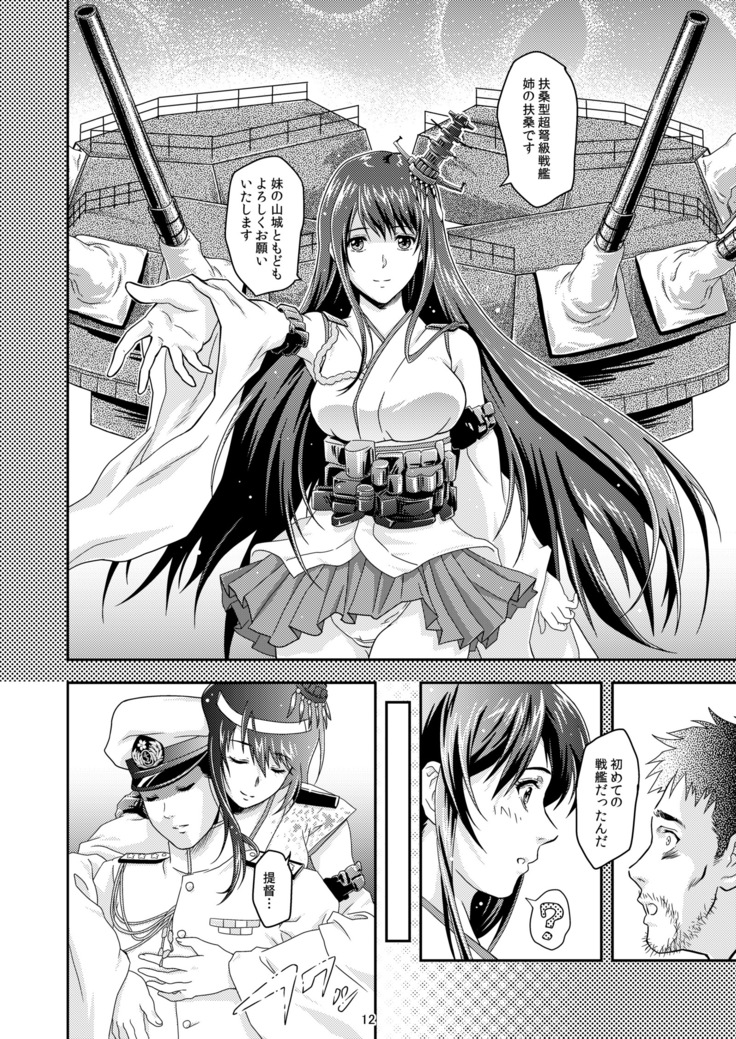 touhou no enbi