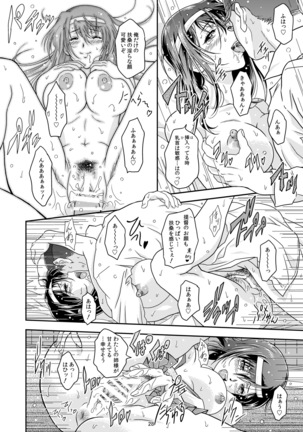 touhou no enbi Page #25