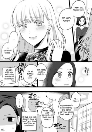 Tougou-san and Sayama-san's White Day + Twitter stuff - Page 18