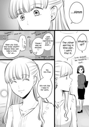 Tougou-san and Sayama-san's White Day + Twitter stuff - Page 13