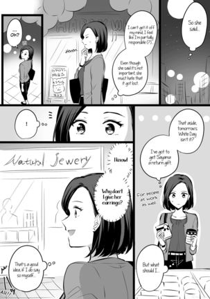 Tougou-san and Sayama-san's White Day + Twitter stuff - Page 14