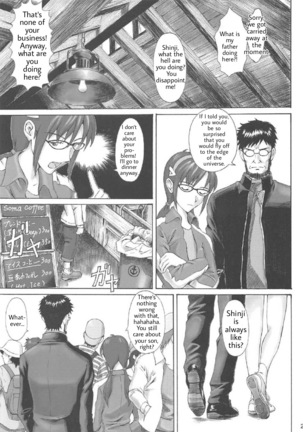 Misuse Page #24