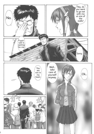 Misuse Page #25
