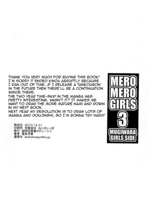 MERO MERO GIRLS 3 Page #26