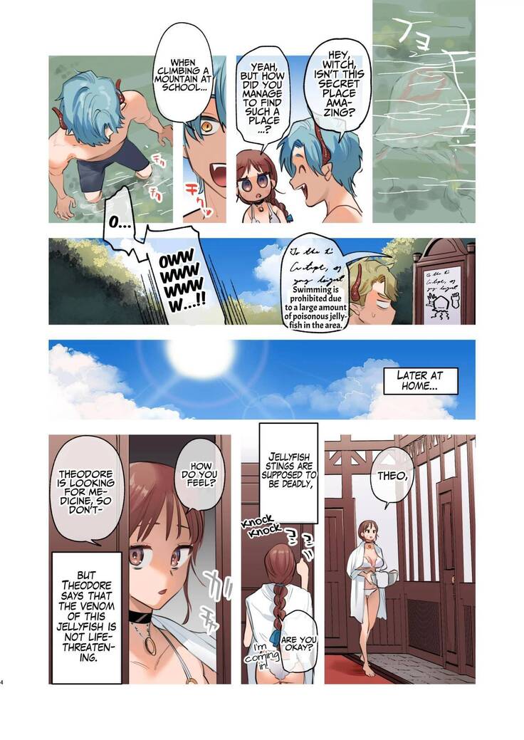  dog eat dog era SUMMER ~Vacation with Twin Dragonkin Slaves~