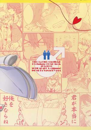 Soredemo Kimigasuki! Page #32