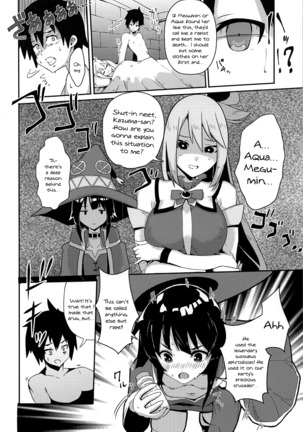 Kono Subarashii Biyaku de Kimeseku o! - Page 25