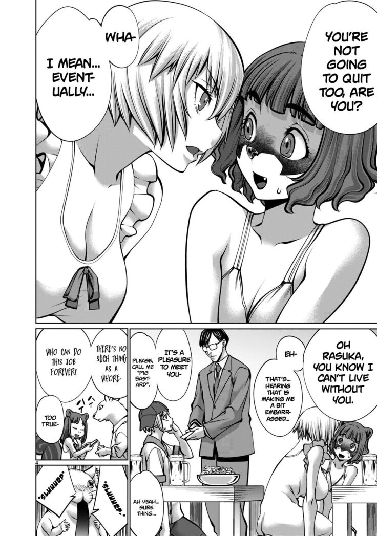 Isn't It Too Much? Inaba-san/Hoshi Gari Sugidesho? Inaba-san chapter 18