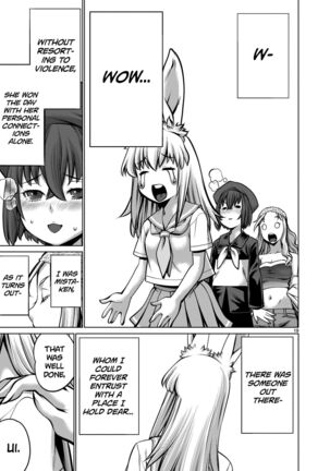 Isn't It Too Much? Inaba-san/Hoshi Gari Sugidesho? Inaba-san chapter 18 Page #17