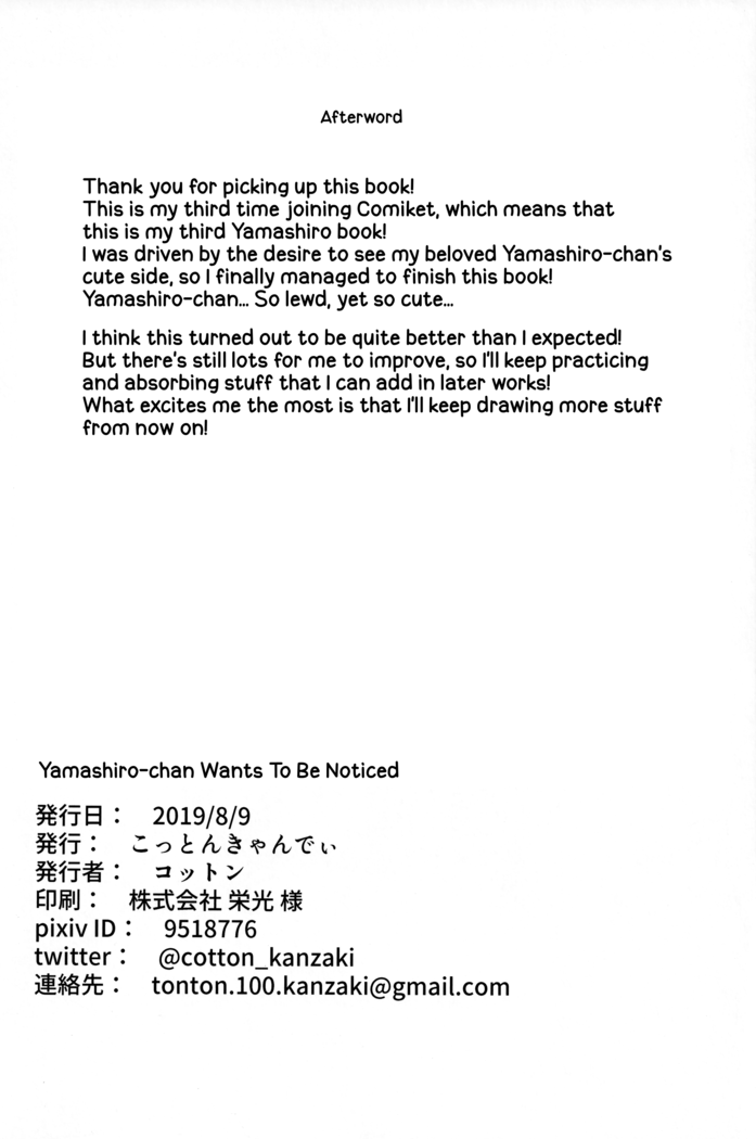 Yamashiro-chan wa Kamatte Hoshii | Yamashiro-chan Wants To Be Noticed