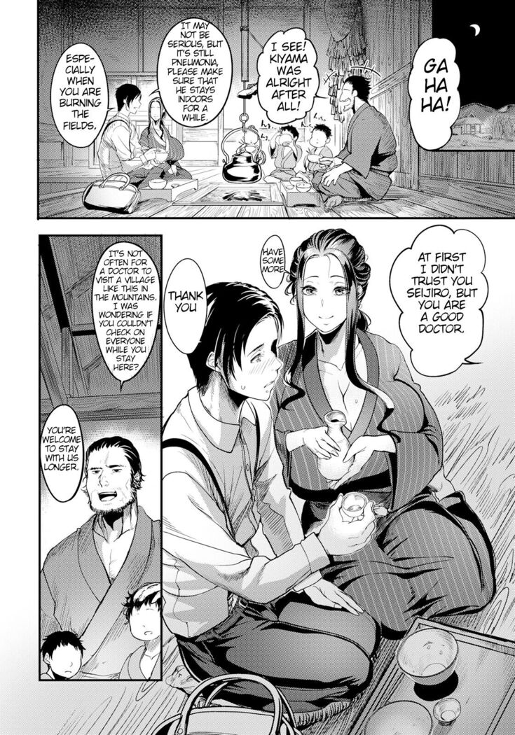 Yotogi-mura ~Aru Inaka no Kishuu~ | Yotogi Village ~Quirks of the Countryside~