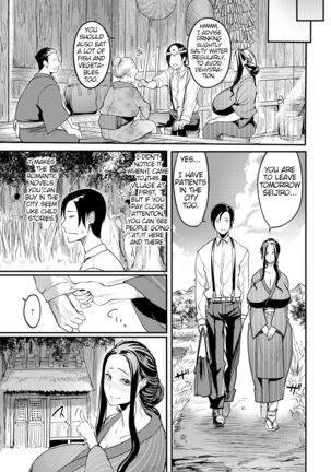 Yotogi-mura ~Aru Inaka no Kishuu~ | Yotogi Village ~Quirks of the Countryside~ Page #13