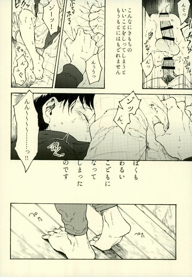 四畳半の地獄にようこそ
