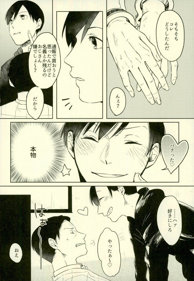 四畳半の地獄にようこそ