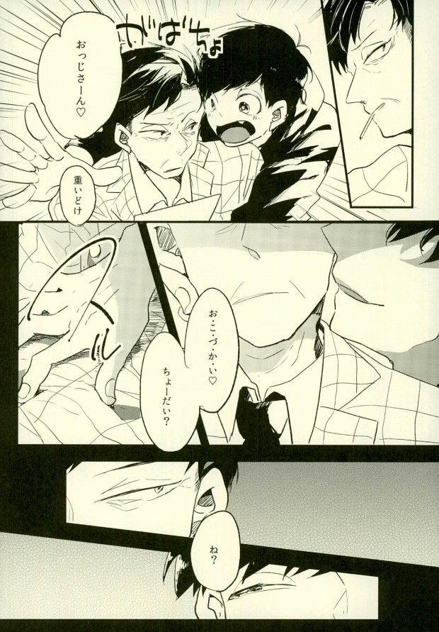 四畳半の地獄にようこそ