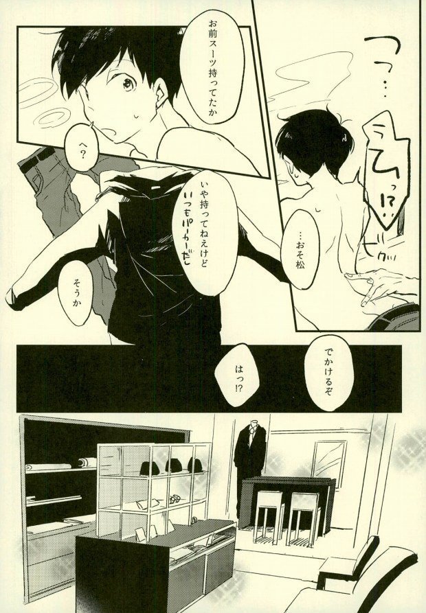 四畳半の地獄にようこそ