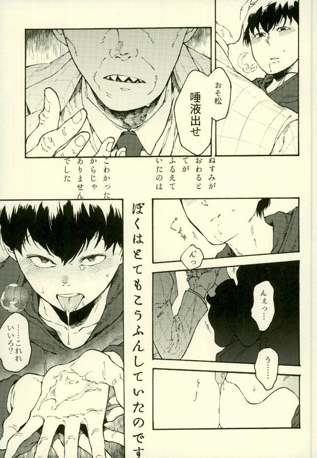四畳半の地獄にようこそ