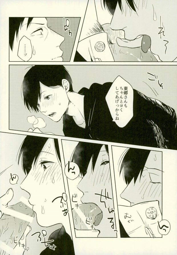 四畳半の地獄にようこそ