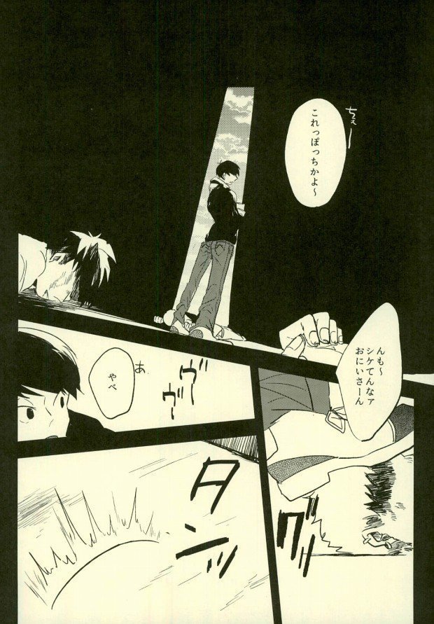 四畳半の地獄にようこそ