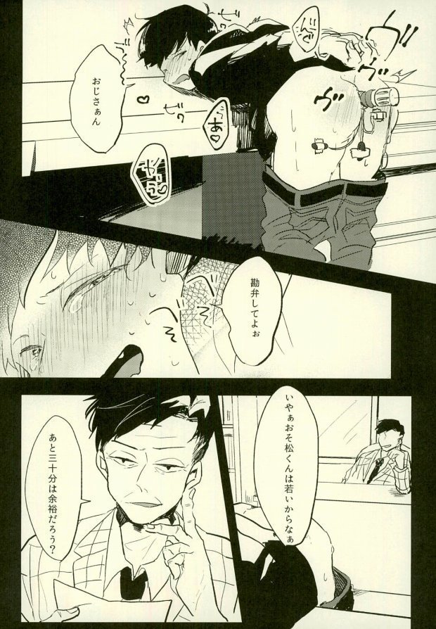 四畳半の地獄にようこそ