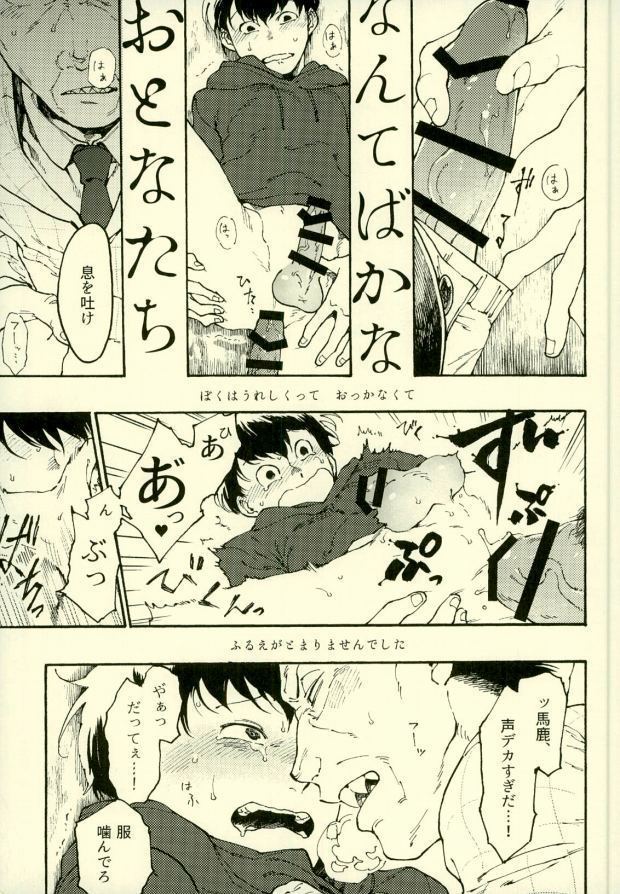 四畳半の地獄にようこそ