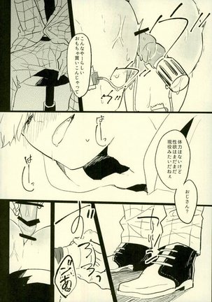 Image 5972860